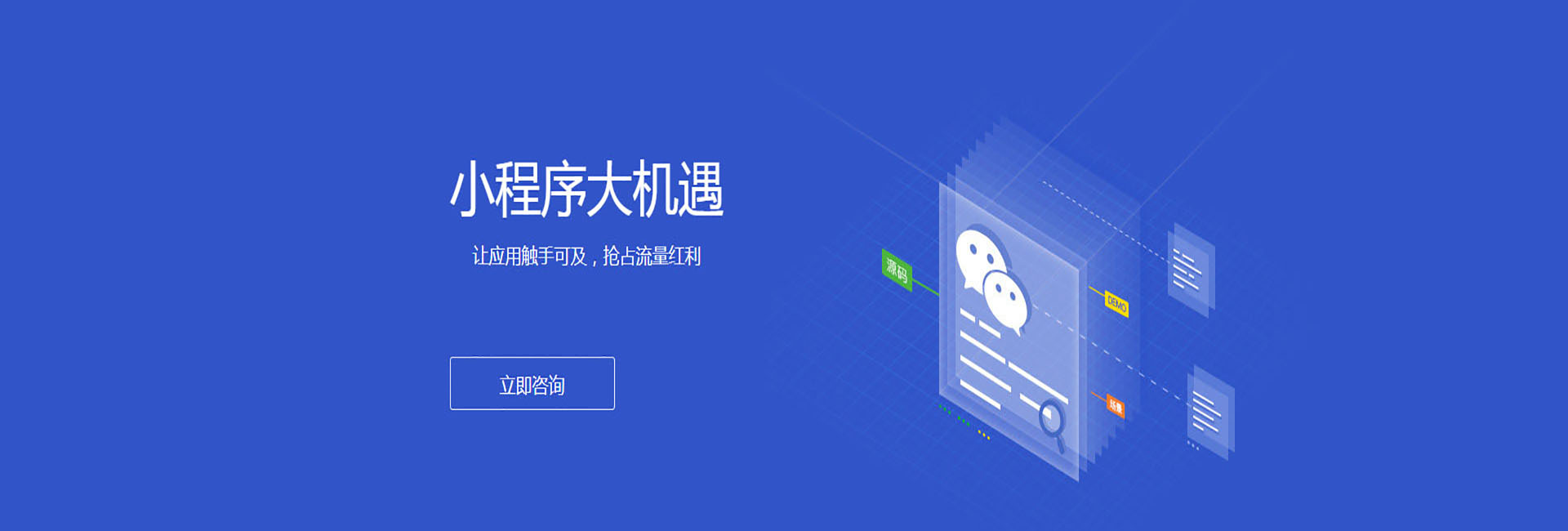 鄂州小程序app开发，充电桩APP开发限制使用人数吗？